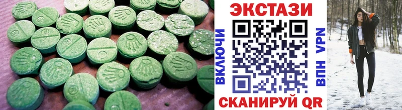 Экстази TESLA  Купить  Карачаевск 