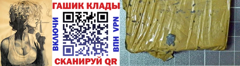Гашиш индика сатива  Купить закладки  Карачаевск 