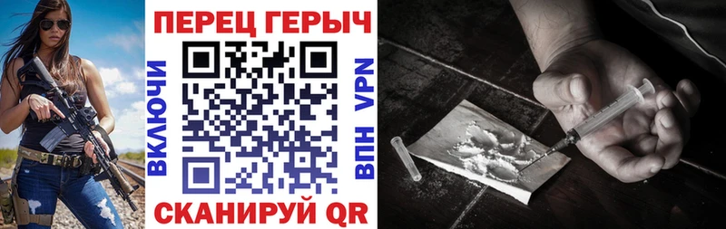 Купить закладки  Карачаевск  ГЕРОИН герыч 