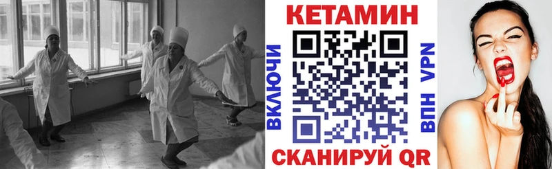 Купить где  Карачаевск  КЕТАМИН ketamine 