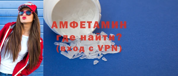 мет Каменногорск