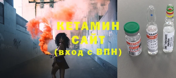 трава Каменка