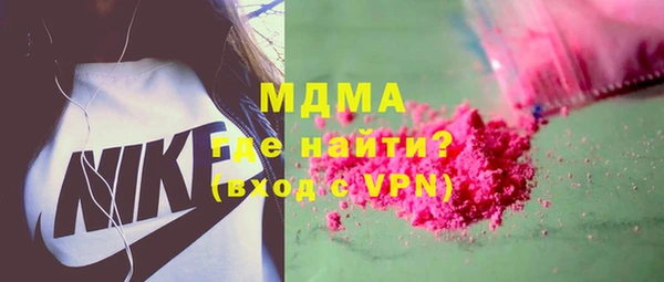трава Каменка