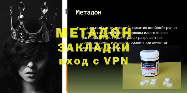 мет Каменногорск