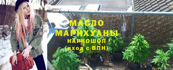 мет Каменногорск