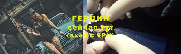 мет Каменногорск
