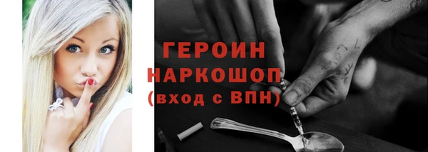 мет Каменногорск