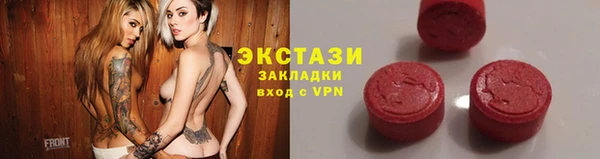 трава Каменка