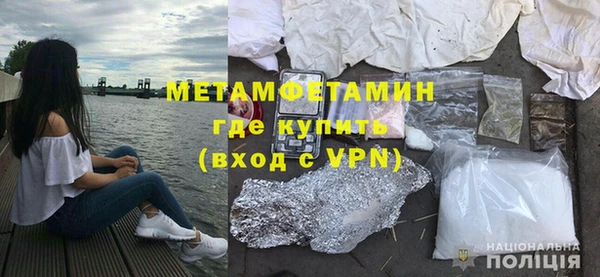 трава Каменка