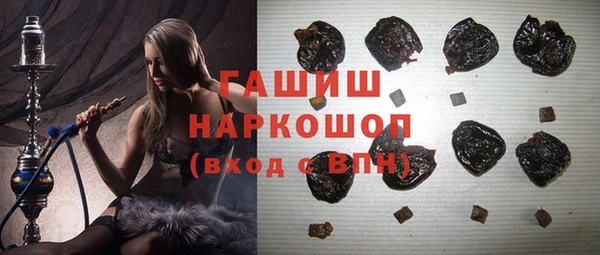 мет Каменногорск