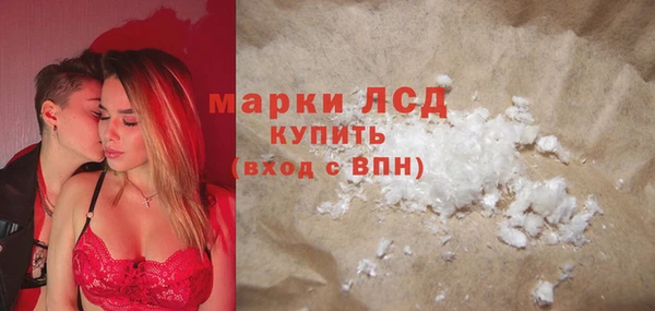 трава Каменка