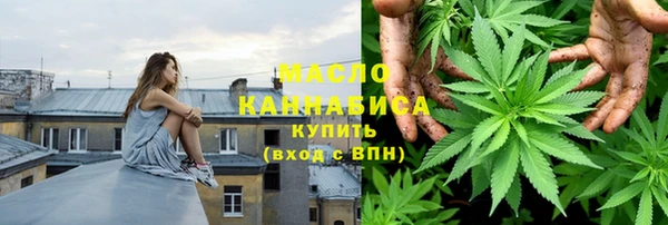трава Каменка