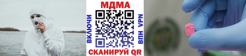 MDMA crystal  Купить где  Карачаевск 