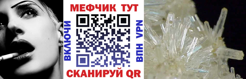 МЕФ 4 MMC  Карачаевск 