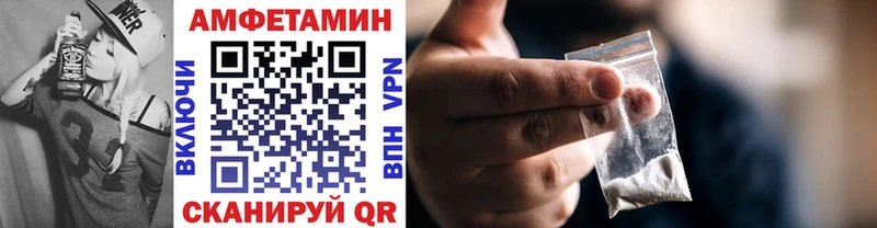 Купить  Карачаевск  МЕТАМФЕТАМИН пудра 