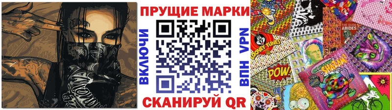 Купить закладки  Карачаевск  Марки NBOMe 1500мкг 